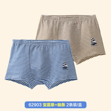 藍色短褲男童