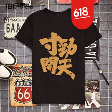 TURBOSUN 短袖 男士T恤 黑色6 