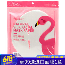 天然蠶絲紙面膜