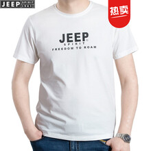吉普（JEEP） 短袖 男士T恤 白色TS0111 