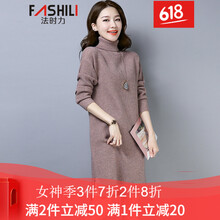 寬松針織長袖，讓你的少女心