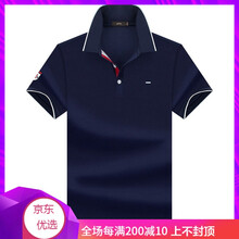 笙冉（SHENGRAN） 短袖 男士T恤 深蘭 