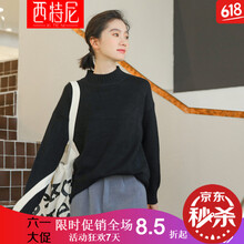 女士長(zhǎng)袖針織衫，穿出你的優(yōu)雅范