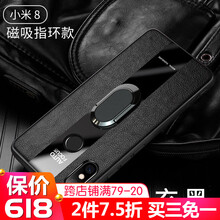 衛(wèi)護(hù)（EIHOO） 小米9se 手機(jī)殼/保護(hù)套