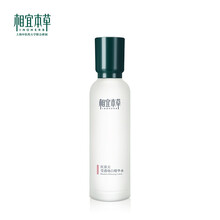 相宜本草紅景天精華