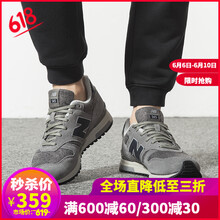 新百倫574休閑鞋