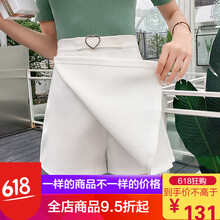 減齡半身裙，讓你的少女心