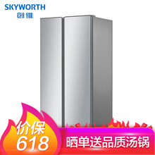 創(chuàng)維（Skyworth） 450WYA 對(duì)開(kāi)門(mén) 冰箱
