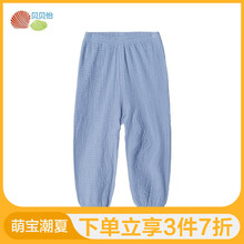 原創(chuàng),哈倫褲,原創(chuàng),哈倫褲,排名,男童,設(shè)計(jì),設(shè)計(jì),男童,排行榜,推薦