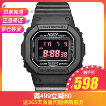 卡西歐gshock經(jīng)典