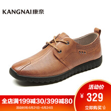 康奈（kangnai）男士土黃色 39
