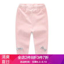 女童打底中褲