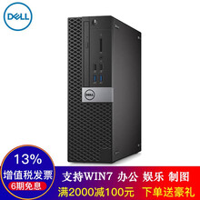 商用臺(tái)式電腦主機(jī)，游戲更暢快