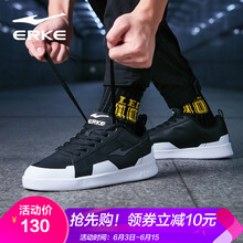 板鞋女款鴻星爾克