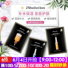 維他命修護(hù)面膜