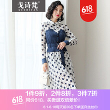 牛仔蕾絲襯衫連衣裙