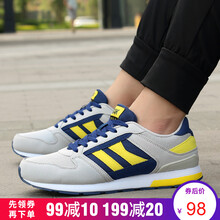 匹克跑步鞋淺灰/閃耀黃 41