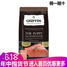 ��ң�GRIFFIN�� ��ζ���� M43�д���Ȯ��Ȯ��-15��