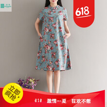 網(wǎng)紗連衣裙，告別微胖界煩惱