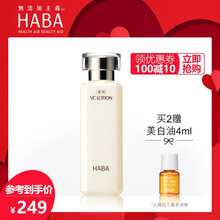 haba孕婦