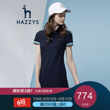 哈吉斯（HAZZYS） 純色 拼接 連衣裙