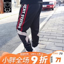 胖孩子運(yùn)動(dòng)褲
