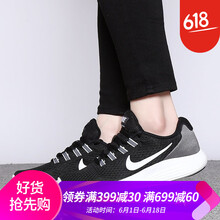 nike lunar 女