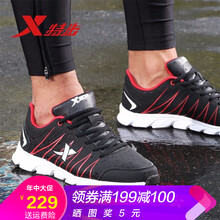 特步（XTEP）跑步鞋黑紅-9517 40