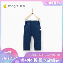 女童,牛仔,女童,長褲,長褲,牛仔,怎么樣