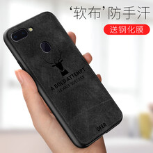 AirCover oppo r15夢境版 手機(jī)殼/保護(hù)套