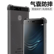 P9透明套