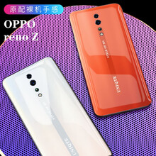 摩沃（MOWOLL） 魅族note9 手機(jī)殼/保護(hù)套