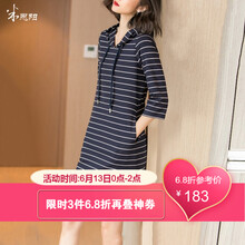 米思陽(yáng)（missshine） 迷彩 帶帽 連衣裙