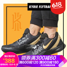 詹姆斯全明星球鞋