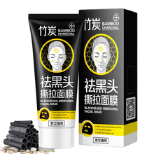 韓紀(jì)（HanKey）面膜控油平衡，清潔，細(xì)致毛孔，補(bǔ)水保濕，去黑頭