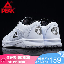 匹克（PEAK）籃球鞋大白 42