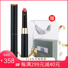 cpb唇膏套