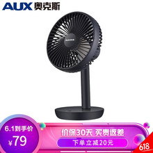 清涼度夏，立式風(fēng)扇讓你四季如春
