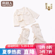 怎么樣,空調(diào),童裝,童裝,空調(diào)褲
