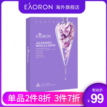 補(bǔ)水美白針