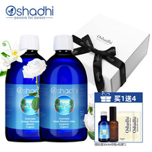 德國O家（Oshadhi）套裝/禮盒