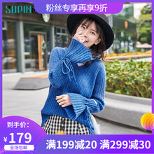 速品（supin）針織衫長(zhǎng)袖