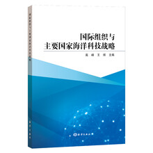 國家戰(zhàn)略