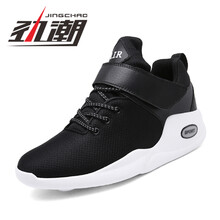 步滿足男士黑白 48