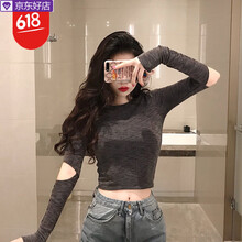 復(fù)古長袖襯衫，打造優(yōu)雅小仙女