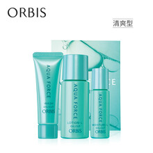 奧蜜思（ORBIS）套裝/禮盒保濕，補水