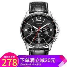 卡西歐男運(yùn)動(dòng)手表