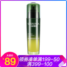 套裝,怎么樣,套裝,正品,詩(shī)婷,露雅,詩(shī)婷,露雅,正品