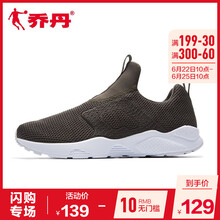 喬丹跑步鞋迷灰綠/黑色 44，45以上，39，40.5，40，42.5，41，42，44.5，43