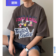 潮陣（CHAOZHEN） 短袖 男士T恤 咖啡色 